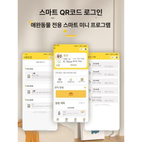 프리미엄 동물병원 정밀 펫저울 강아지 반려견 유선 전자저울 화이트 20.0kg 1단계 5.0kg 소형 전용 - 상세 이미지 5