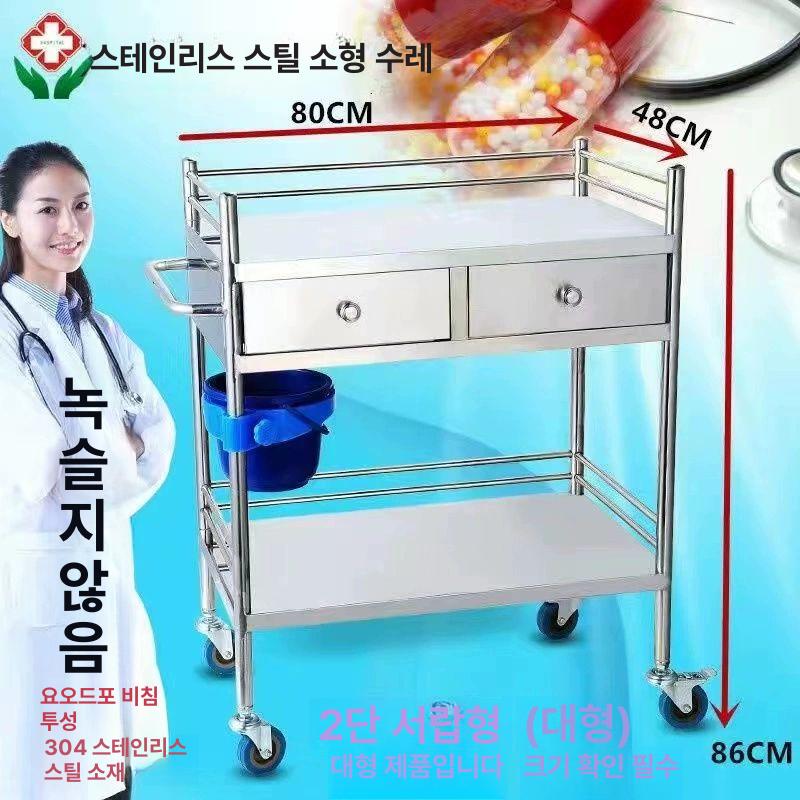 스텐 트레이 카트 병원용 드레싱카 주방 이동식 선반 서랍형 - 상세 이미지 3