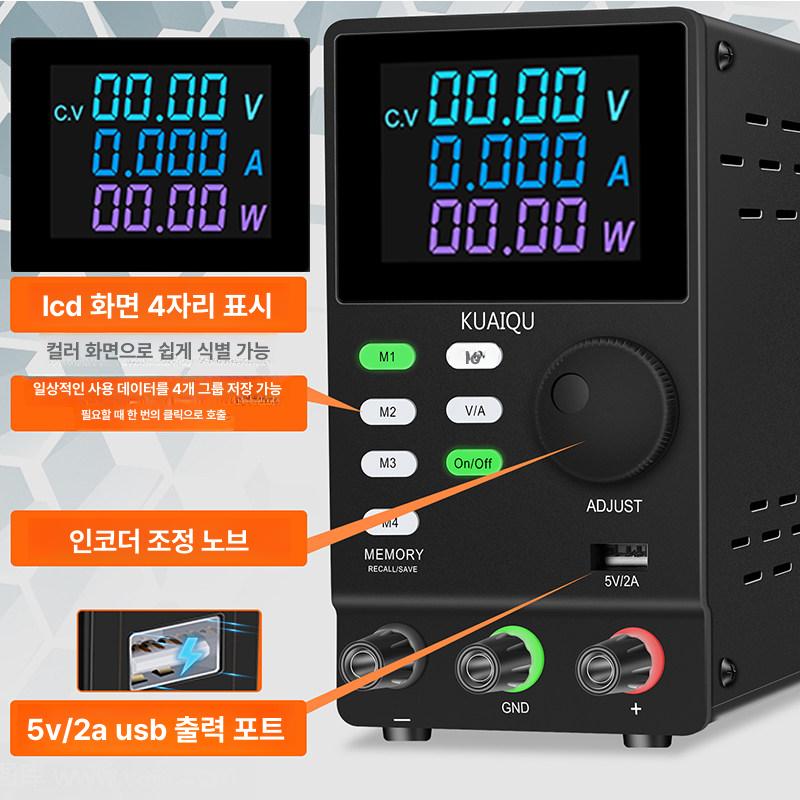 가변 직류 전압 공급기 파워 서플라이 소형 30V 전원 - 상세 이미지 3