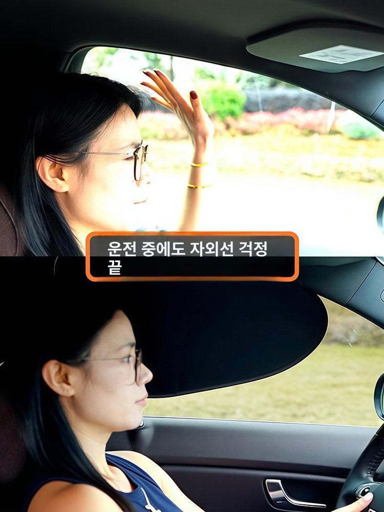 자동차 햇빛가리개 차광막 차량용 선쉐이드 자석 창문 옆유리 차박 커튼 썬브렐라 앞유리 운전석 검정 접착 정전식 - 상세 이미지 3