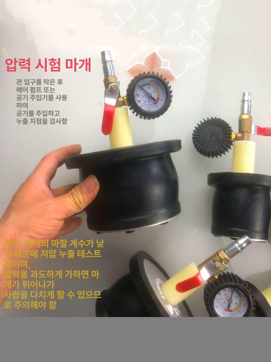 배관 메꾸라 고무 32mm 임시 배수구 마개 25 32mm 플러그 - 상세 이미지 4