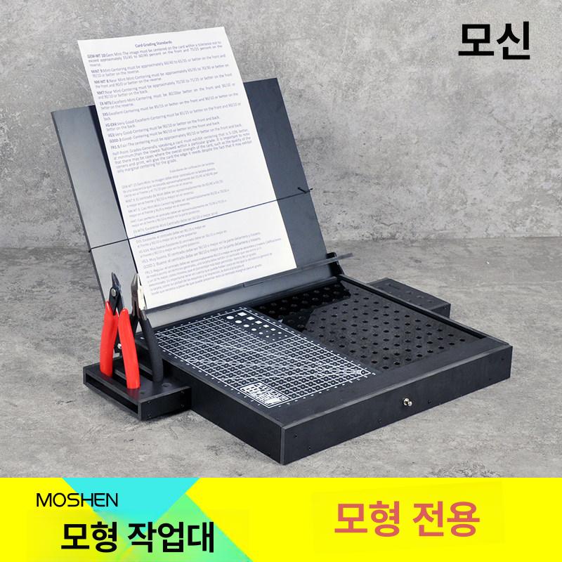 조립 프라모델 작업대 페인트 테이블 보관함 DIY GJ1062A화이트 - 상세 이미지 2