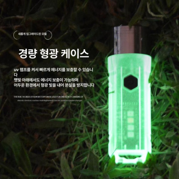 강력한 충전식 마그네틱 키링 후레쉬 EDC 잠금 키체인 밝음 G13 투명화이트 G13 투명화이트 - 상세 이미지 3