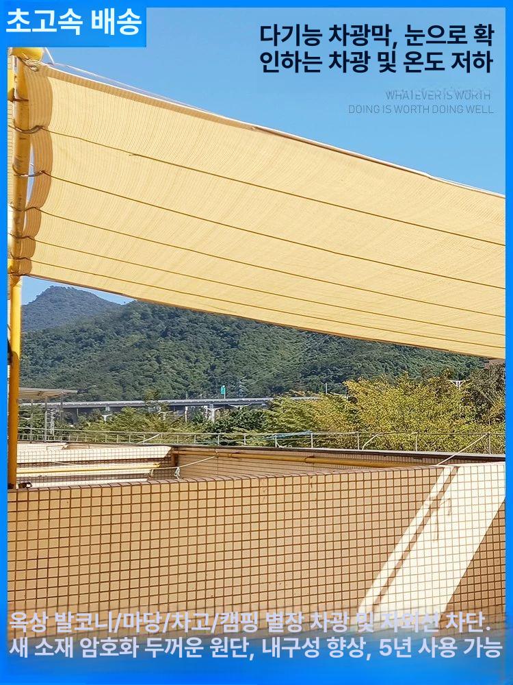 주차장 그늘막 야시장 차광막 창고 옥상 간이 행사용 2m x 2m - 상세 이미지 2