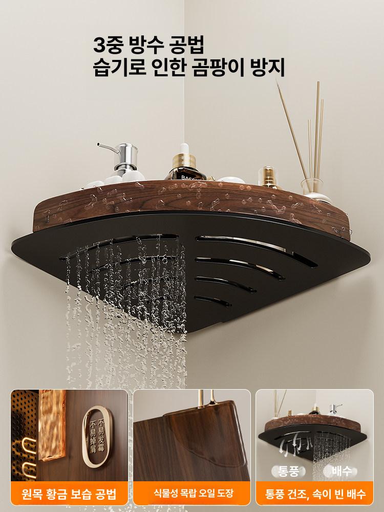 무타공 우드 욕실 선반 화장실 코너 모서리 미니 벽선반 - 상세 이미지 3
