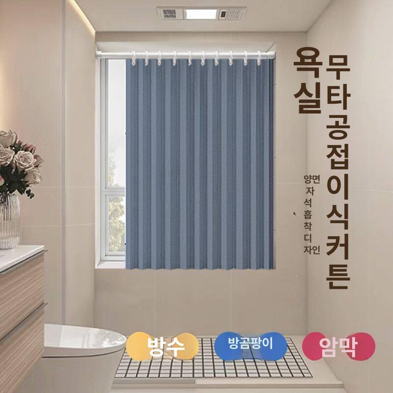 칸막이 커튼 폴딩도어 가림막 욕실 자바라문 공간 분리 문