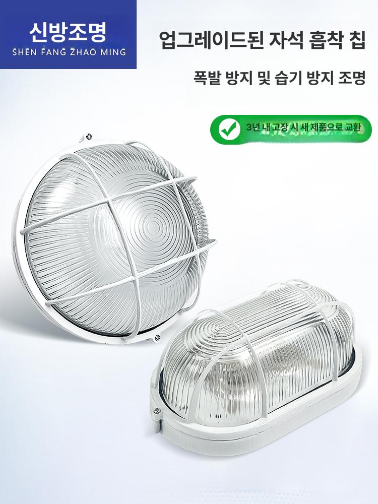 LED 방폭등 방수방습 삼방등 창고 베란다 조명 - 상세 이미지 3