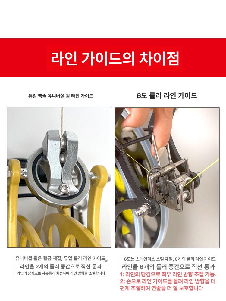 대형 연날리기 4단 얼레 만들기 베어링 날리기 와인더 - 상세 이미지 5
