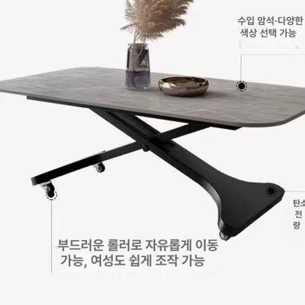 리프트 테이블 리프팅 높이조절 식탁 거실 탁자