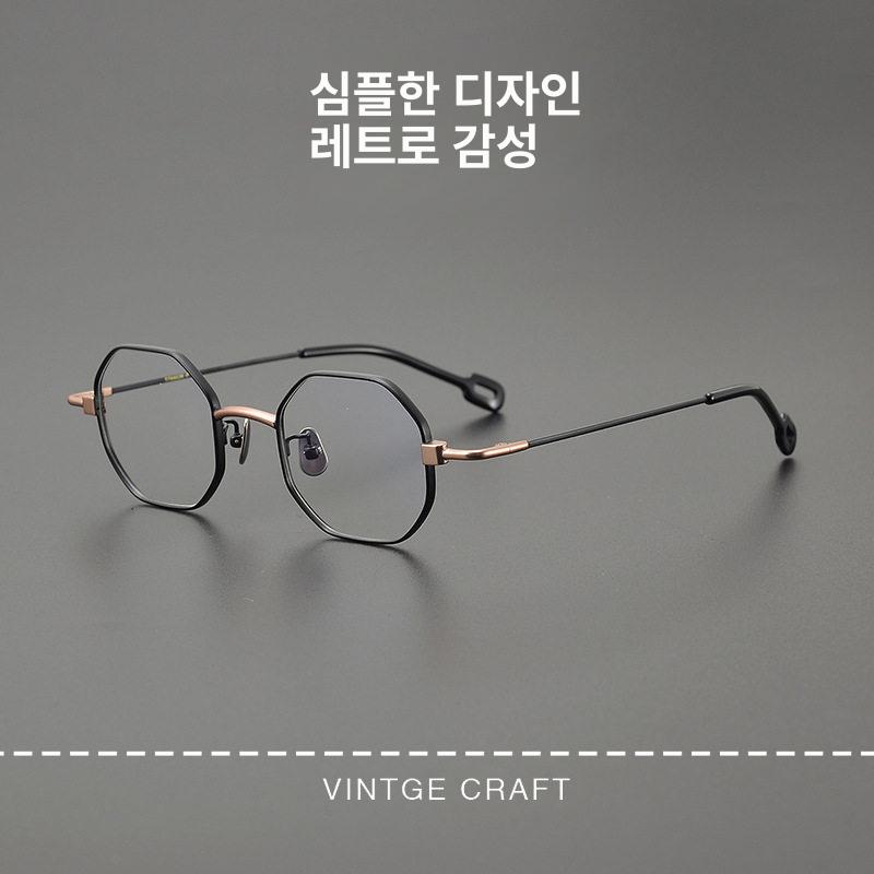 수입 티타늄 안경테 수제 초경량 디자인 안경 남녀공용 - 상세 이미지 2