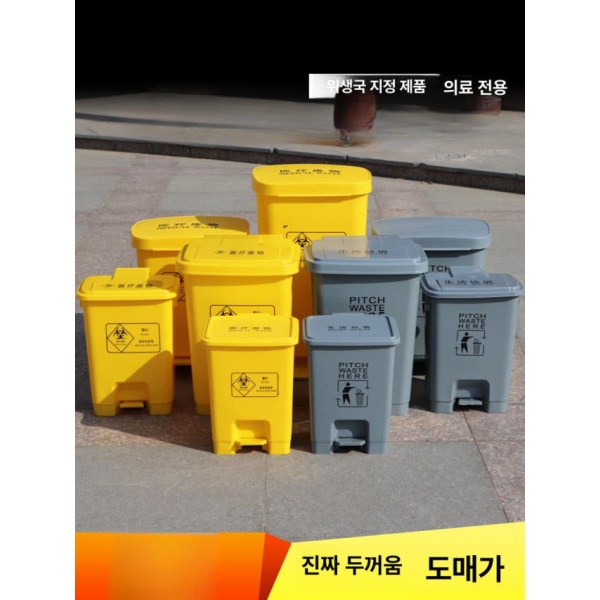프리미엄 업소용 실외 흡연실 분리수거 쓰레기통 페달 스테인레스 5l 옐로우 뚜껑 없음 5l 옐로우 뚜껑 없음 - 상세 이미지 3