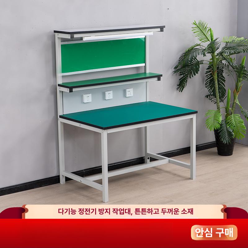 작업 테이블 포장 목공 검사대 검수 포장대 접이식 패킹 트리플 칸 120 x 60 조명+소켓 포함 - 상세 이미지 5