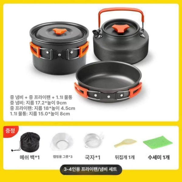 프리미엄 캠핑 조리도구 세트 백패킹 키친툴 바베큐 집게 피크닉 접이식 1.6L 주전자 중형 프라이팬 - 상세 이미지 2