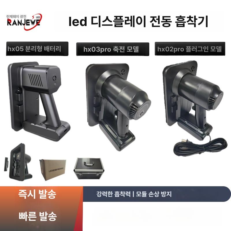 LED 패널 흡착기 액정 진공 분리 운반 회수기 유리용 - 상세 이미지 2