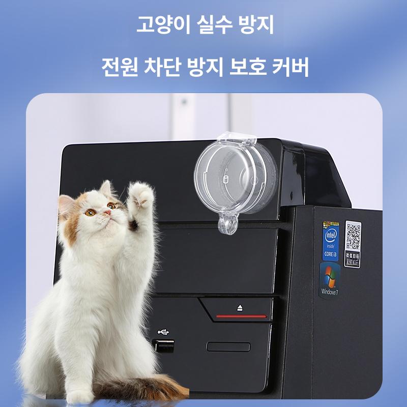 스위치 커버 전원버튼 원형 버튼 보호 방수 비상버튼 55 x 43 완전 투명 42홀 양면 테이프 - 상세 이미지 3
