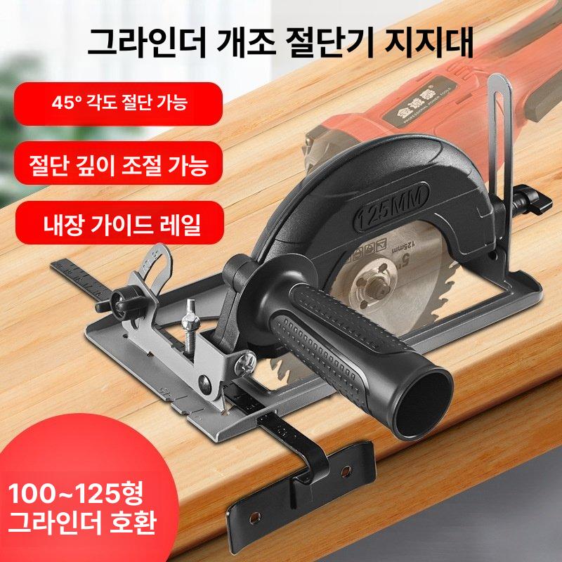 거치대 폴리셔 충전식 연마기 속도 가변 리튬배터리 앵글 6세대 대구경 절단 베이스 가이드 - 상세 이미지 2