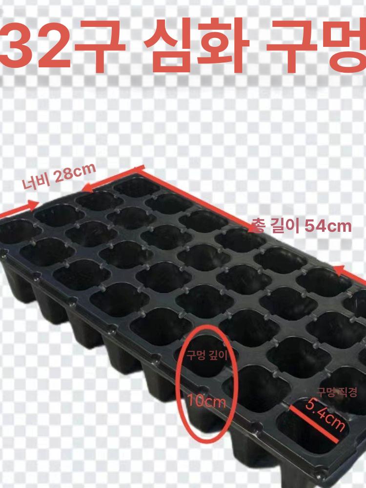 모종 포트 묘목 심기 야생화 묘목용 덩굴 식물용 농사용 24홀 드립 트레이 200g 블루20개 - 상세 이미지 5