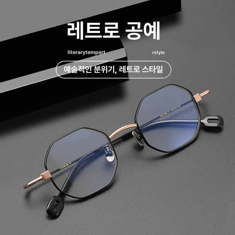 수입 티타늄 안경테 수제 초경량 디자인 안경 남녀공용 - 상세 이미지 3
