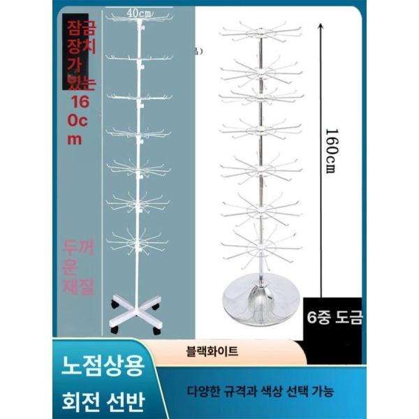 프리미엄 키링 걸이 거치대 전시 판매대 목걸이 전시대 신형 2칸 화이트 신형 2칸 화이트 - 상세 이미지 2