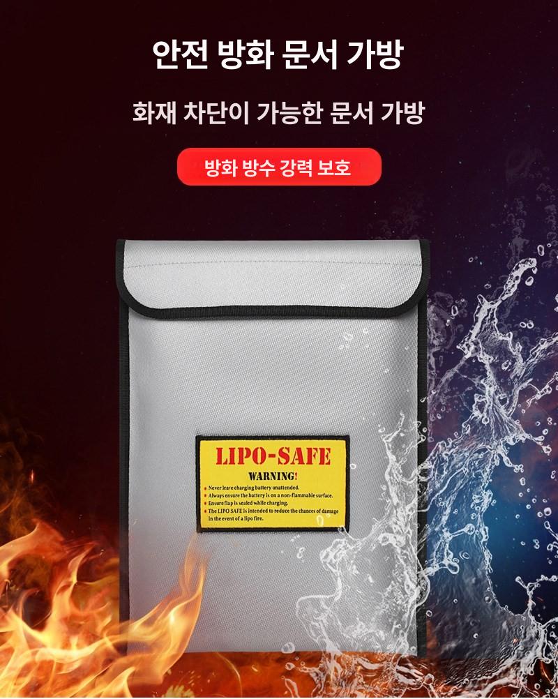 리튬 배터리 방화 가방 난연 케이스 백 방염 보호 가방 - 상세 이미지 3