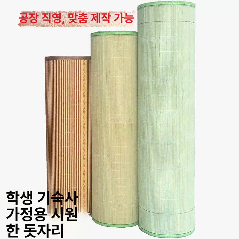 1인용 매트 대나무 싱글 돗자리 90 그린 80 60 미세 청색 시트 50cmx180cm - 상세 이미지 3