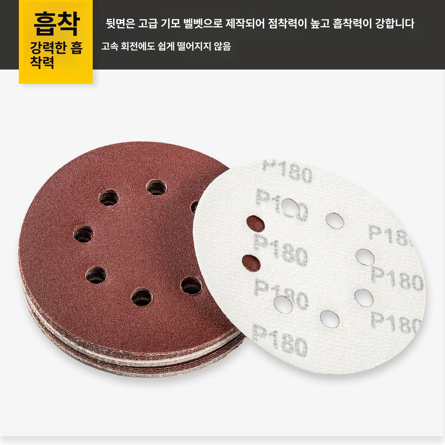 원형 사포 그라인더 샌딩 페이퍼 찍찍이 연마지 목공용 - 상세 이미지 5