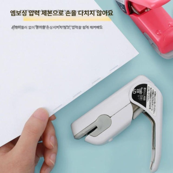 친환경 바늘없는 스테플러 엠보스드 연두 화이트 5장 미니 핑크 5장 - 상세 이미지 3