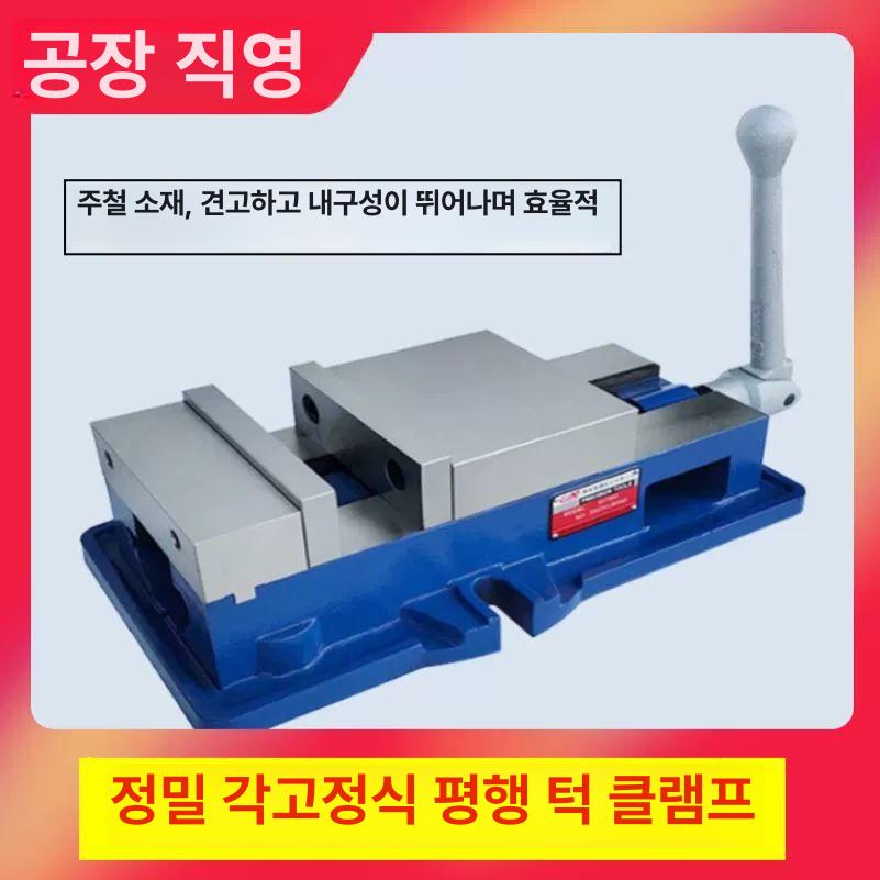 정밀 평행 보루방 클램프 각도 스크류 산업용 목공 고정 10인치 확장형 베이스 없음 395mm T38 - 상세 이미지 5