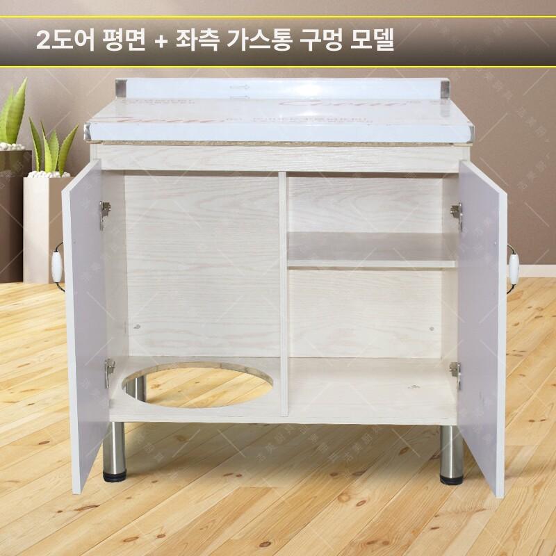 가스레인지대 조리대 하부장 주방 수납 선반 양문형 가구 다이 - 상세 이미지 4