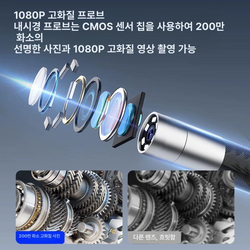 산업용 내시경 카메라 360도 회전 자동차 정비 배관 탐지기 누수 검사기 - 상세 이미지 4