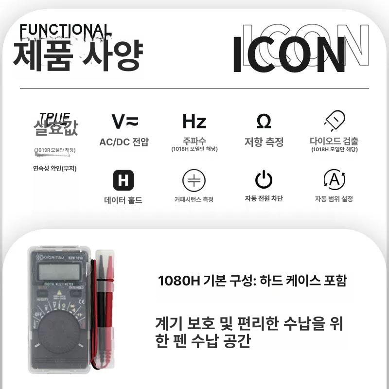 저항 테스터기 정밀 저항계 절연저항계 아날로그 멀티미터 KEW2001A 만능 DC클램프미터100A - 상세 이미지 5