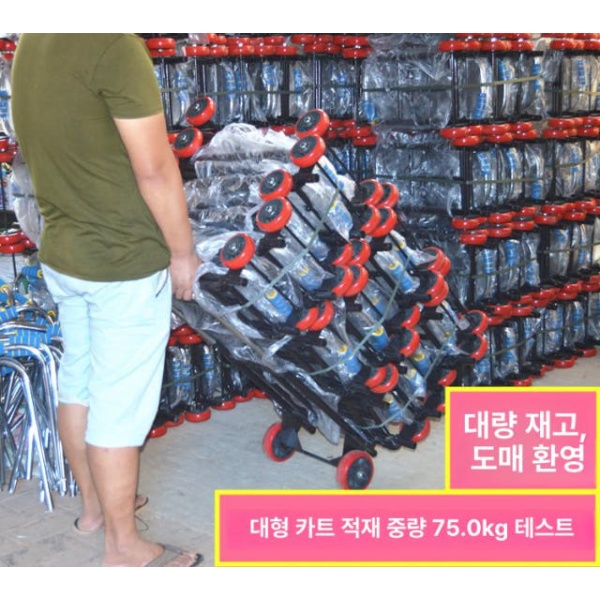 튼튼한 알루미늄 삼발이 수하물 운반수레 접이식 트롤리 확대두꺼운중량왕철제허브고무바퀴 프리미엄블랙소형미끄럼방지바퀴 - 상세 이미지 5
