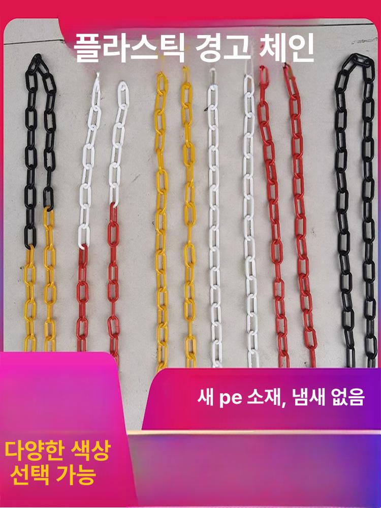 플라스틱 U핀 깔개 고정핀 수영장 바닥핀 시공용 PVC 10mm 옐로우 앤 블랙 - 상세 이미지 4