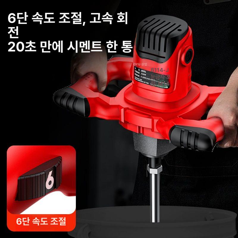 식품 혼합기 전기 블렌더 반죽 교반기 업소용 야채 고기 믹서기 - 상세 이미지 4