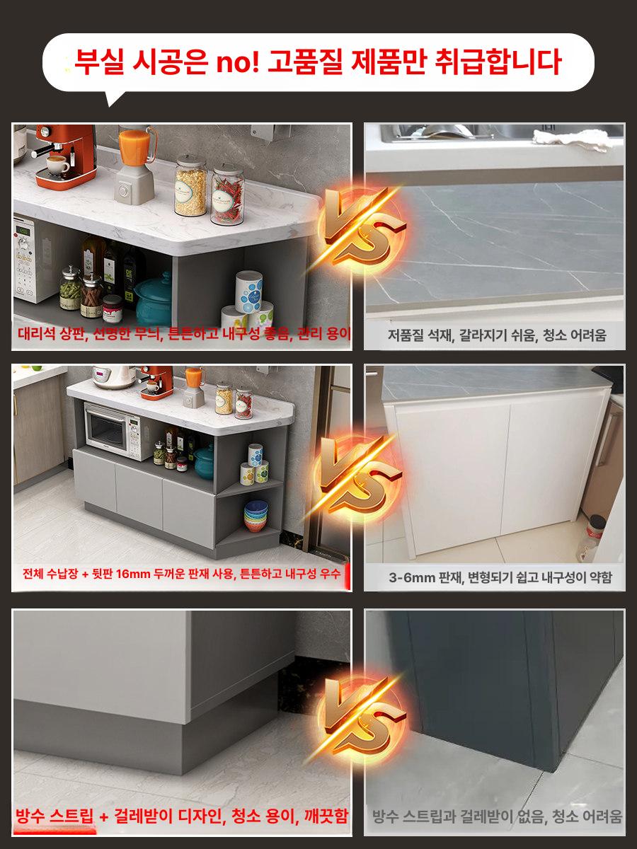 주방 수납장 수납 선반 렌지대 홈바장 하부장 틈새 그릇 오른쪽 회전 월넛 컬러 캐비닛 3도어 130 양문 - 상세 이미지 5