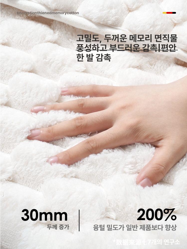욕실 매트 화장실 발매트 호텔식 럭셔리 욕조 - 상세 이미지 3