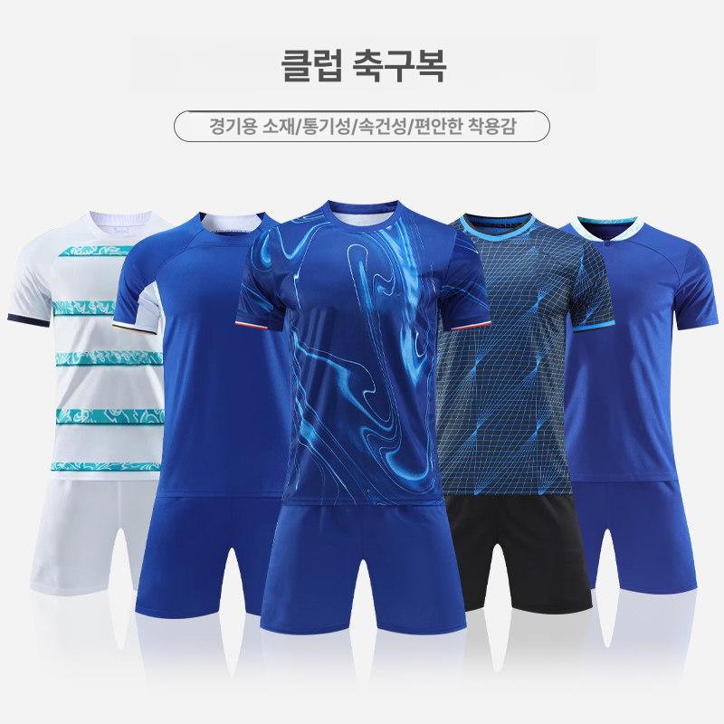 첼시 25-26 시즌 홈 유니폼 팔머 키즈 아동용 축구복 - 상세 이미지 3