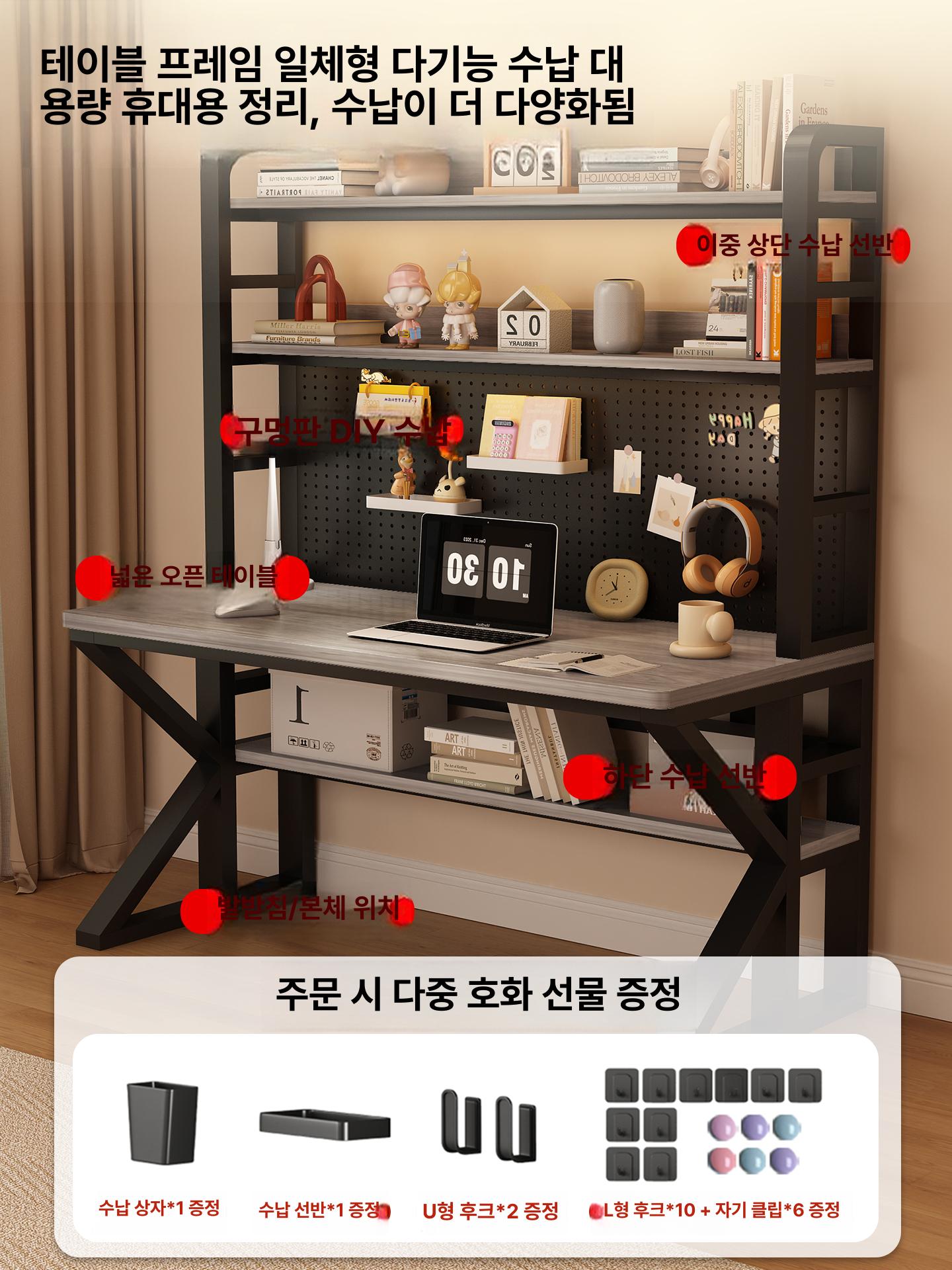 타공판 책상 철제 데스크 공부방 컴퓨터 - 상세 이미지 5