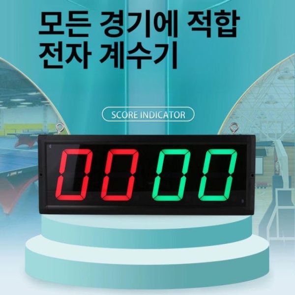 최신 탁구 전자식 득점판 핸드헬드 경기용 충전식 점수판 버튼 리모컨 25 x 12cm 소형 플러그인 리모컨 21 x 9cm - 상세 이미지 3