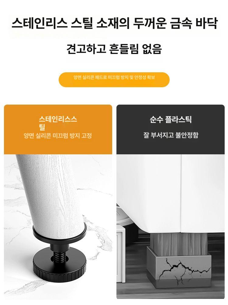무타공 가구 높이 조절 지지대 테이블 소파 침대 다리 신축 리프팅 서포트 고정 받침대 - 상세 이미지 4