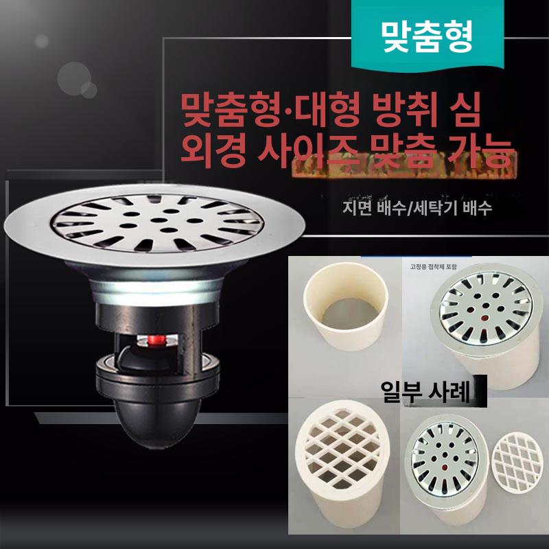 트랩 화장실 원형 스텐 스테인리스 욕실 배수구망 하수구 7.5cm 신형 304 스틸 - 상세 이미지 2