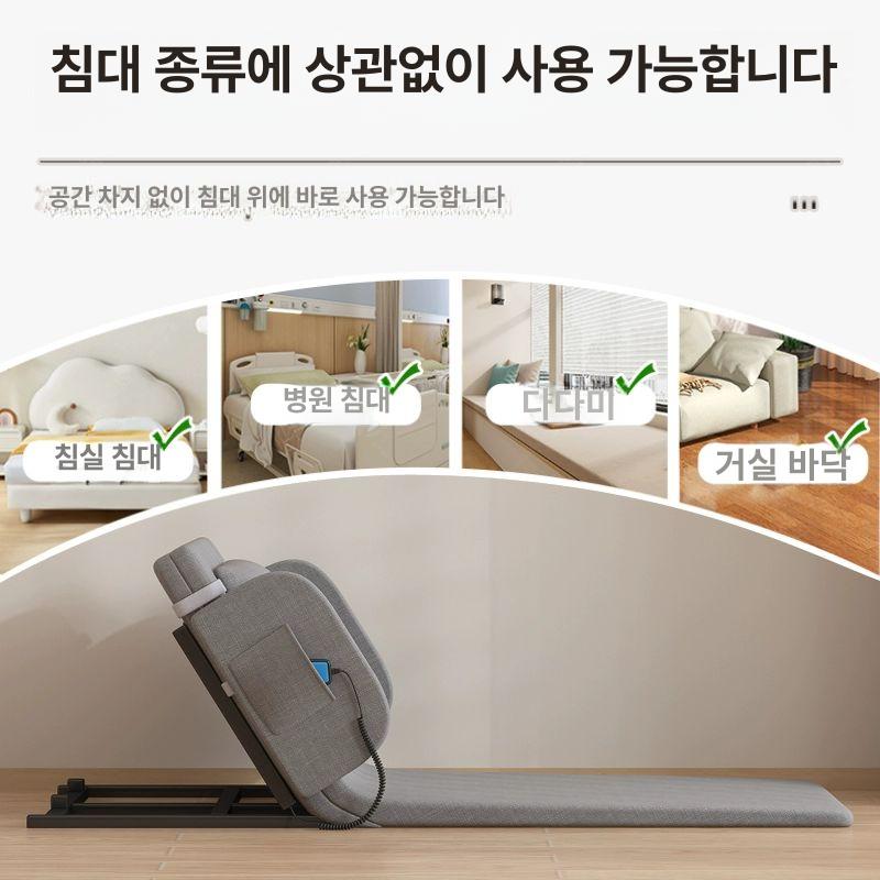 전동 침대 등받이 모션베드 베드 각도 요양원 리프트 - 상세 이미지 3