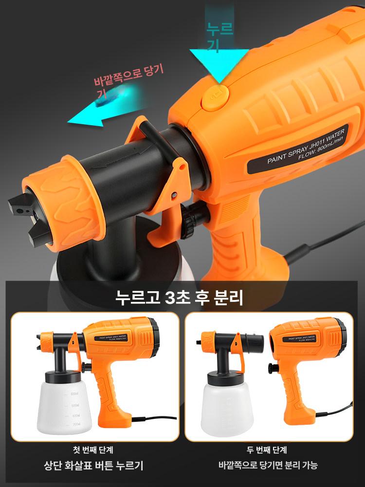 베이킹 분사기 디저트 초코 분말 스프레이건 미세 안개 분무기 - 상세 이미지 5