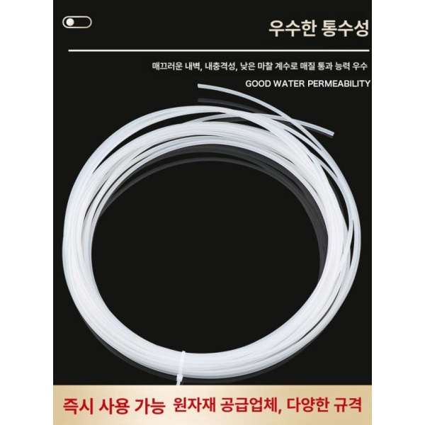 프리미엄 투명 테프론 튜브 실리콘 호스 탄성 오일 이송 내열 2mm x 3mm 2mm x 3mm - 상세 이미지 4