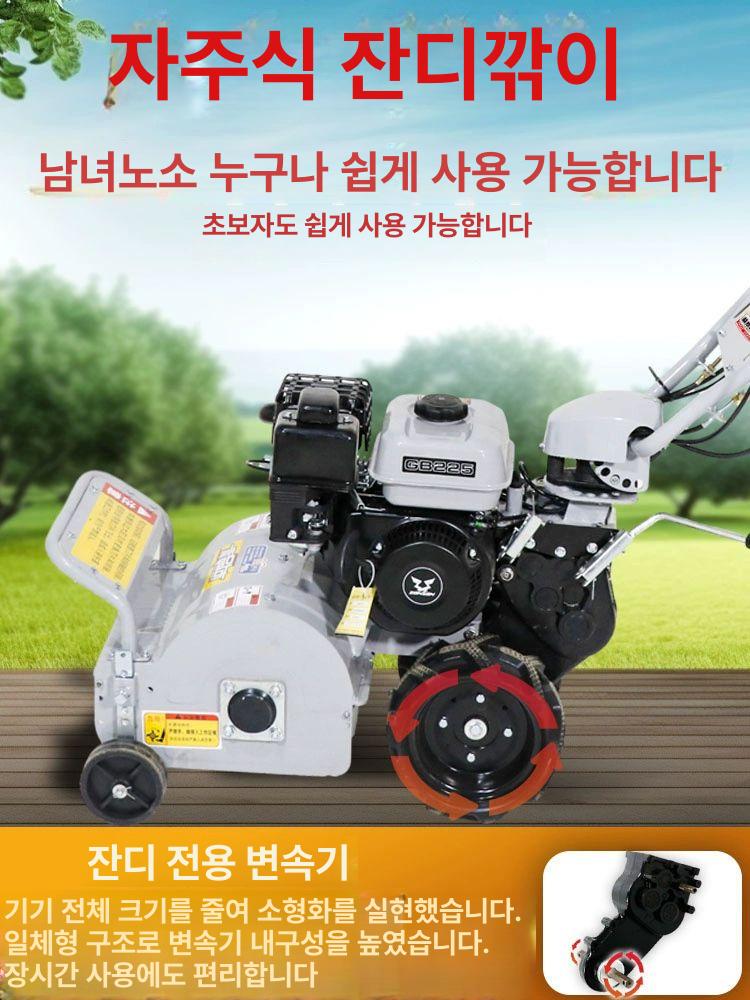 자주식 제초기 가솔린 긴풀 잔디 잡초 제거기 - 상세 이미지 3