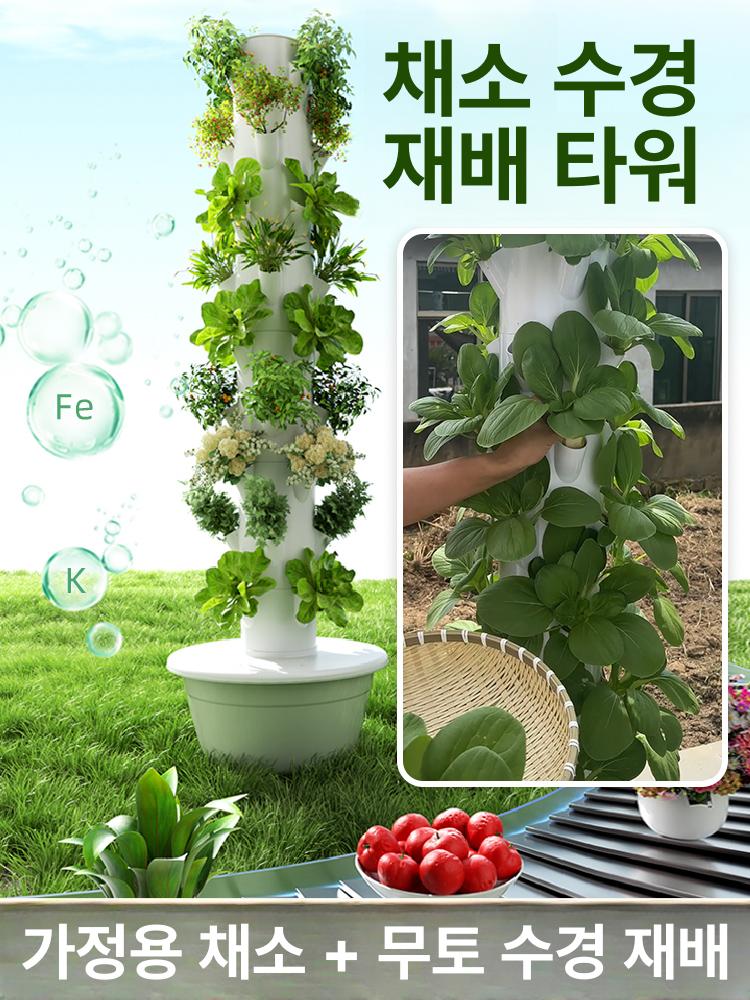 수경 재배 기 타워형 스마트팜 온실 무토양 채소 가정용 식물 발코니 텃밭 실내 - 상세 이미지 2