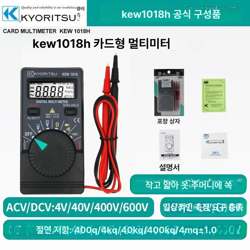 저항 테스터기 정밀 저항계 절연저항계 아날로그 멀티미터 KEW2001A 만능 DC클램프미터100A - 상세 이미지 3