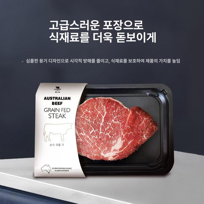 식품 포장용기 질소포장용기 일회용 접시형 용기 질소포장 T-004 326 x 226x20mm 260개 - 상세 이미지 5