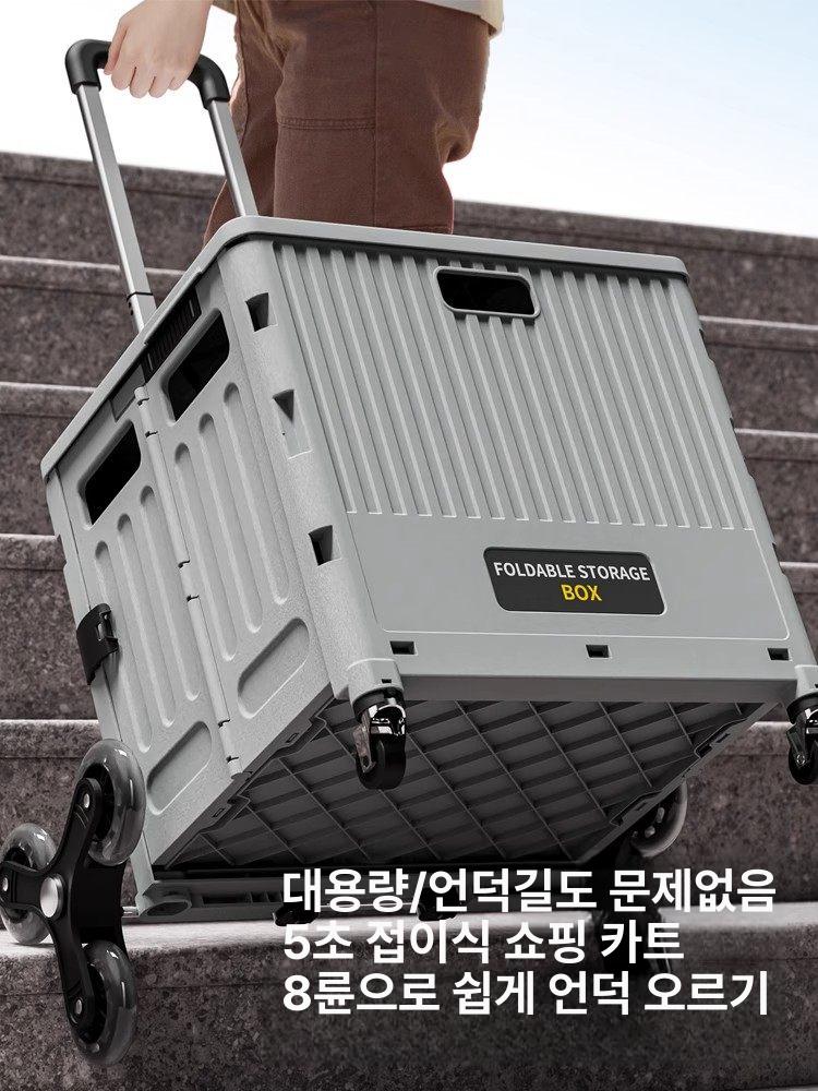 접이식 쇼핑 카트 장바구니 계단 핸드 캐리어 폴딩박스 구루마 - 상세 이미지 4