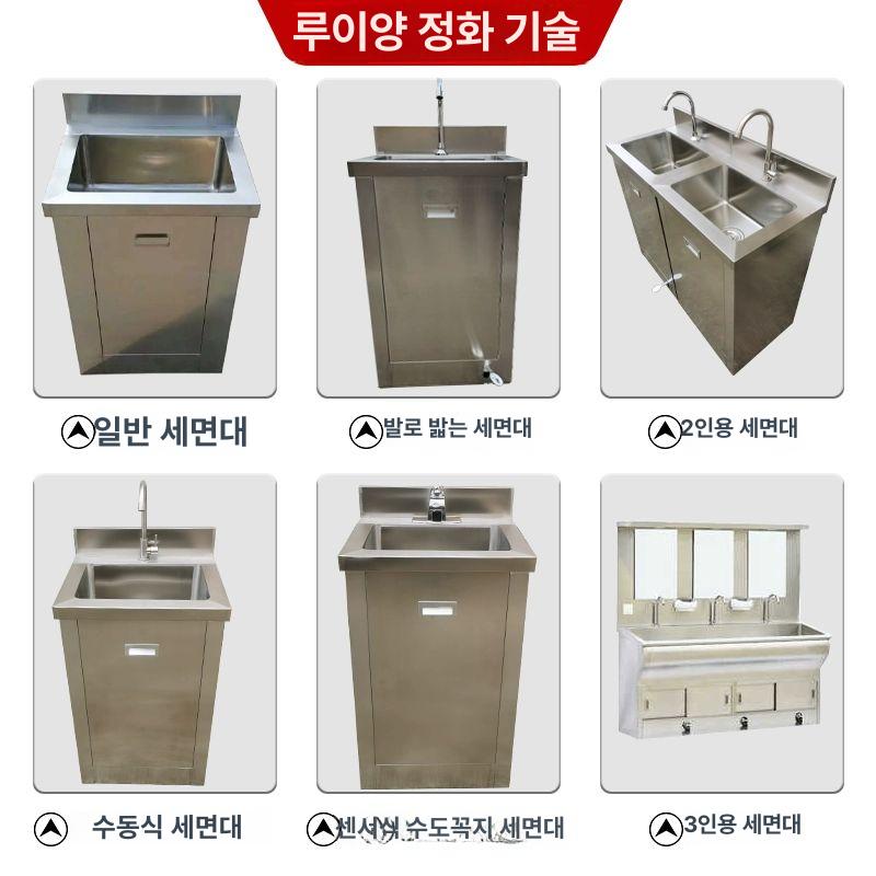 화장실 간이 개수대 스테인레스 손 세척기 세정대 대걸레 세면기 소형 세면대 - 상세 이미지 3
